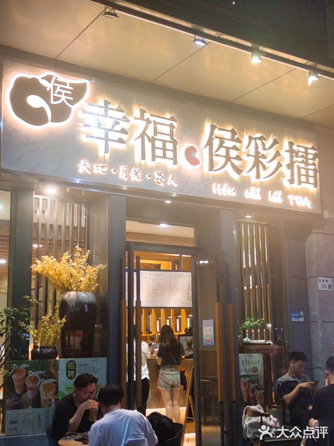 深圳探店｜秋天的第一杯奶茶已签收✅