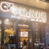 深圳探店｜秋天的第一杯奶茶已签收✅