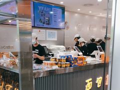 -BreadTalk面包新语·烘焙蛋糕(中心书城店)