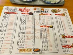 -二发烧烤(亚麻厂店)