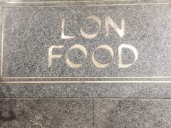 -农畉LONFOOD(福田星河COCOPark店)