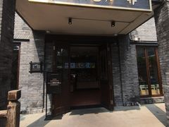 -星巴克臻选(成都宽窄巷子店)