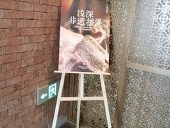 -浅深Cheersum(曹杨店)