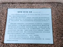 -敦煌石窟文物保护研究陈列中心