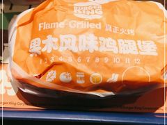 -汉堡王(西直门凯德MALL店)