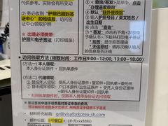 -上海尚嘉中心