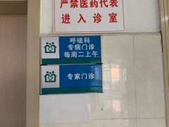 -佘山镇社区卫生服务中心