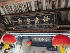 -福建土楼(南靖)景区