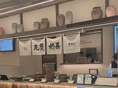 -李山山茶事(景枫店)