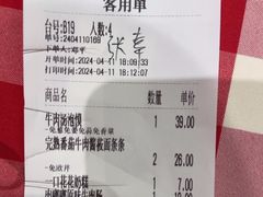 -西贝(华发商都店)