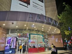 -上海置地广场(南京东路店)