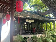 -上海醉白池公园