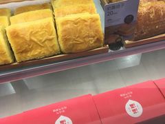 -满满元气和田大枣糕·蛋糕(朝阳大悦城店)