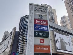 -恩瑞妮(万科广场店)