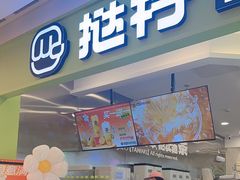 -五道口(地铁站)