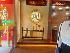 -德天顺盖码饭(人民西路店)