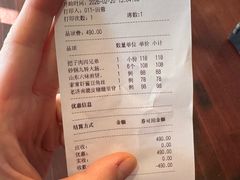 -明湖楼·经典鲁菜山东海鲜(大明湖店)