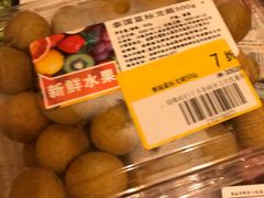 桂圆-盒马鲜生(莱蒙都会店)