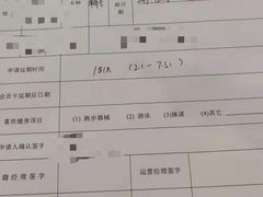 -爱尚游泳健身(外交公寓店)