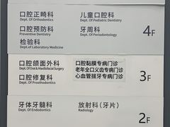 -上海市徐汇区口腔医院