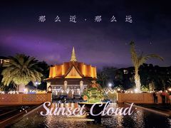 -西双版纳融创皇冠假日度假酒店