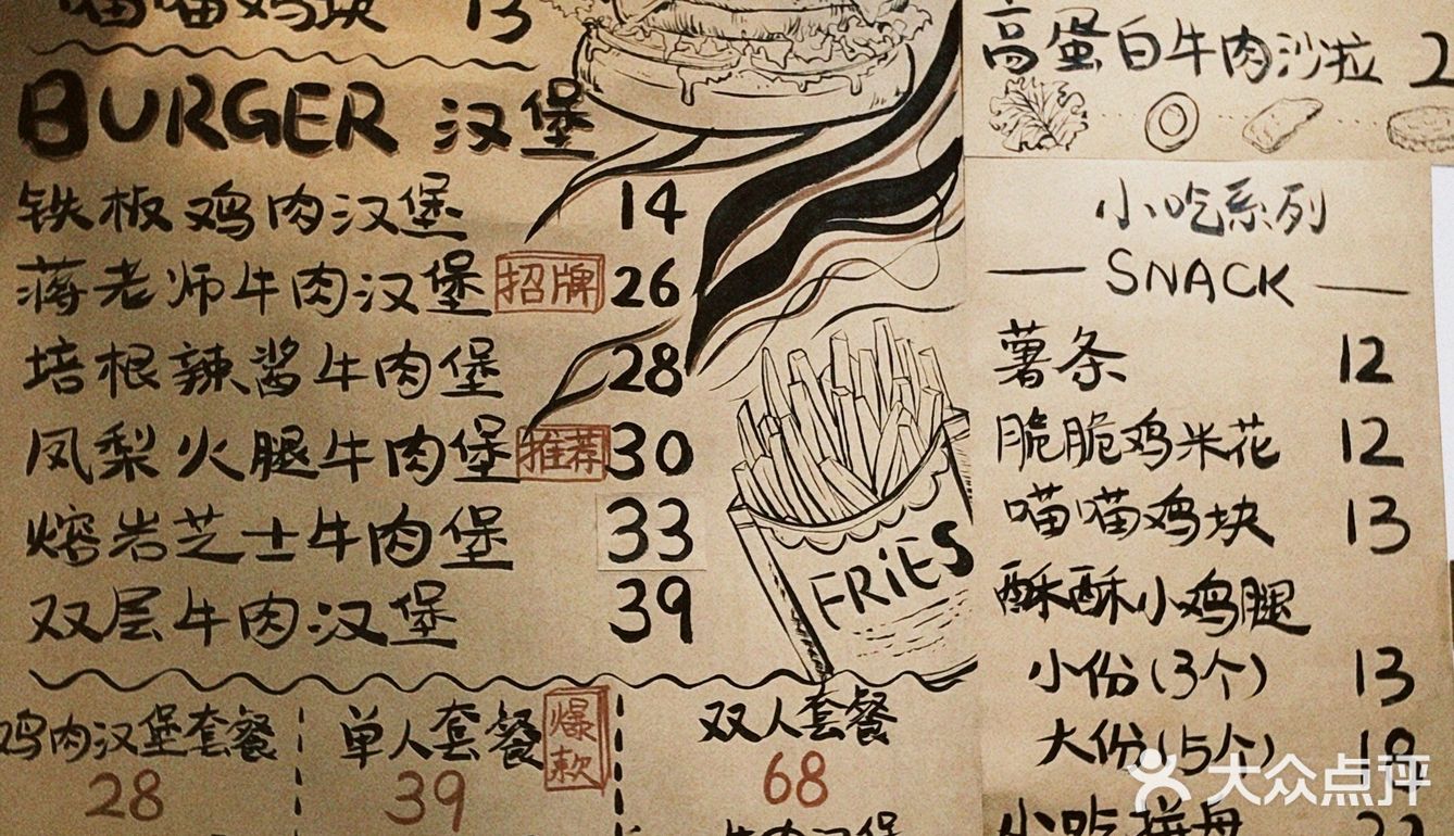 合肥探店｜夫妻小店 门口有店名里的橘猫嗷🐈
