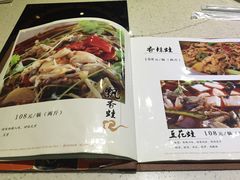 菜单-靓蛙馆