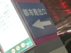 -上海颛桥万达广场