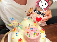-糕小爱·动物奶油生日蛋糕定制(昆山总店)