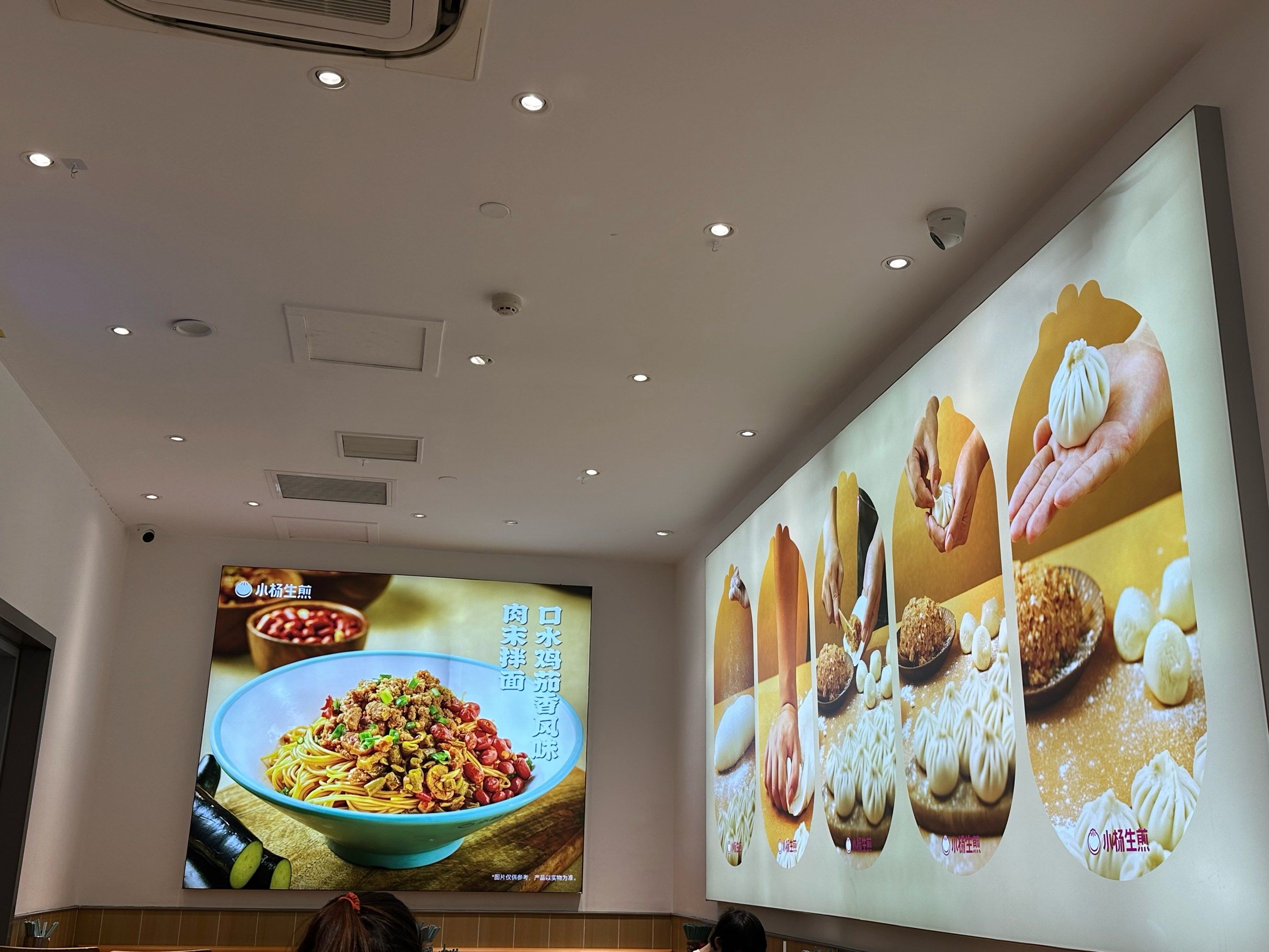 雨花客厅  小杨生煎  蟹粉生煎