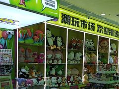 -JOYMARK(天津西青万达店)