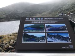 -苍山感通索道