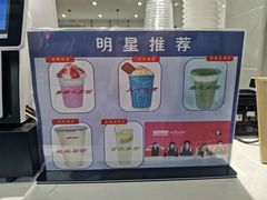-炅爸爸鲜奶茶(解放西店)