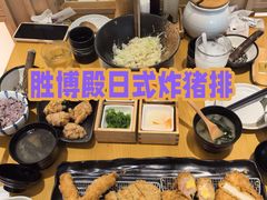-胜博殿日式炸猪排(西红门店)