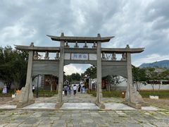 -云南民族村