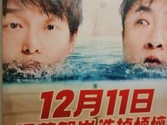 -天幕新彩云国际影城(激光巨幕店)