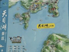 -天目湖山水园