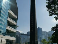 -香港会议展览中心演讲厅