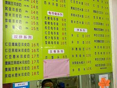 -老周记顺德双皮奶