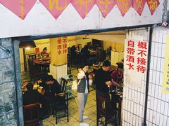 -邓莽子老火锅(鲁祖庙店)