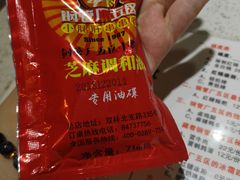 -正宗钢管厂五区·小郡肝火锅·串串香(商品街总店)