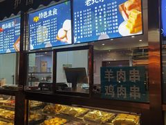 -护国寺小吃(左家庄店)