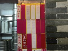 门面-達揚原味燉品(文明路店)