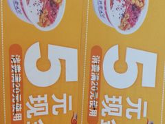 -深水井老冰粉(观音桥阳光世纪购物中心)