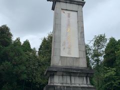 -井冈山风景名胜区-黄洋界