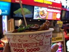 -八一路好吃街(雨田商务大厦店)