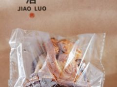 美式肉桂包-角落低卡烘焙(正弘城店)