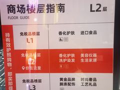 -国药中服免税(北京坊店)