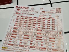 -肥汁米蘭香港米线(长宁来福士店)