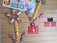 -麦当劳(祈年大街店)